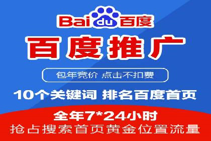 案例解析：SEM开户后的优化策略